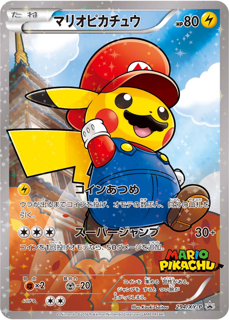 ¥  4,300,000