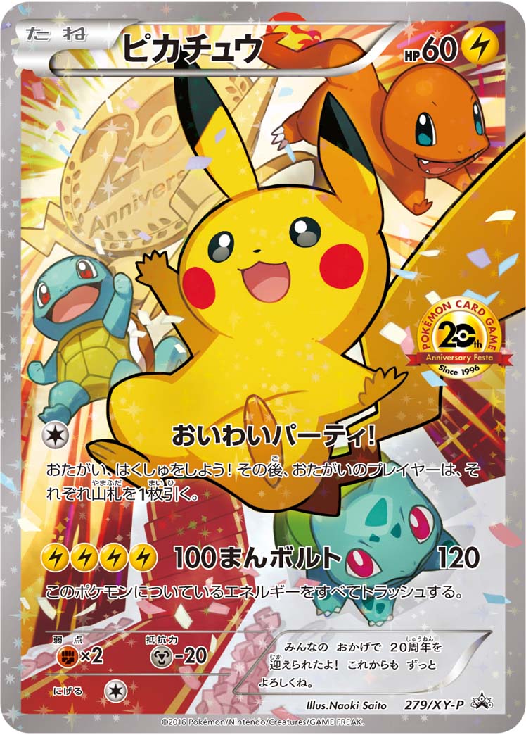 ¥  3,700,000