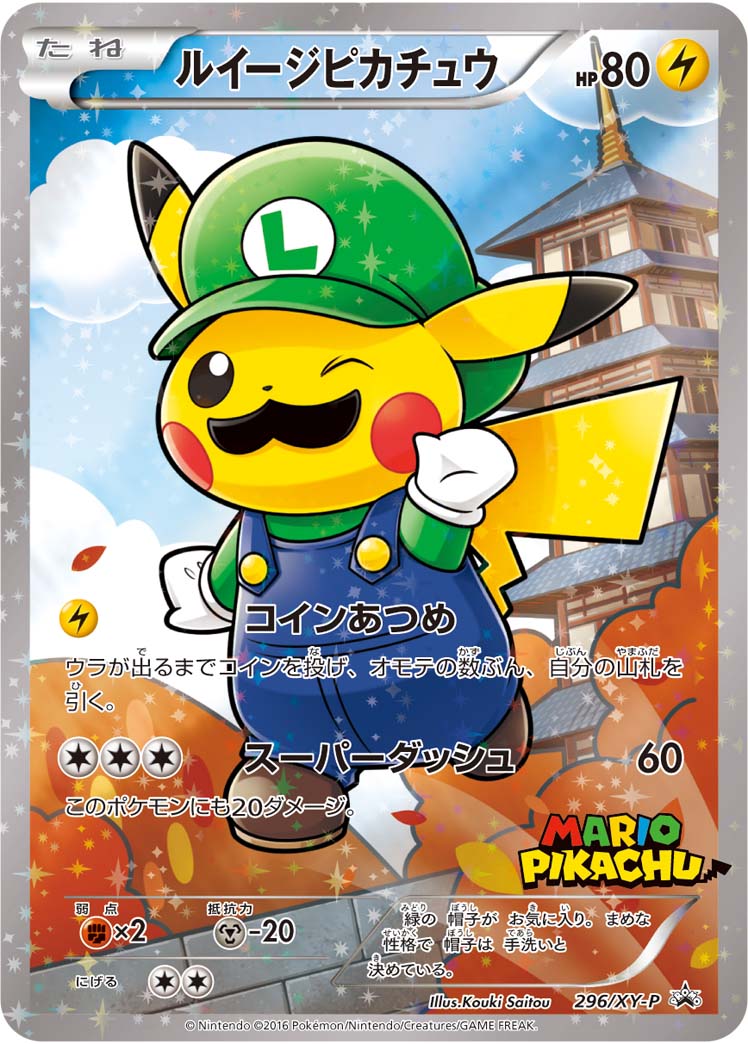 ¥  2,600,000