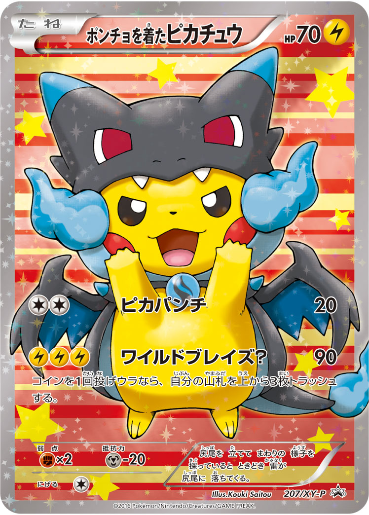 ¥  2,500,000